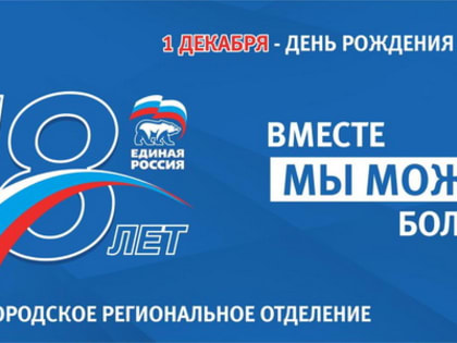 «Главная наша ценность - доверие людей», - Алексей Антонов