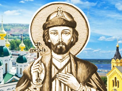 Нижегородцы проводили во Владимир мощи святого благоверного князя Георгия Всеволодовича, основателя Нижнего Новгорода