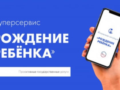 5 753 новорожденных зарегистрировано органами ЗАГС Нижегородской области с начала года!