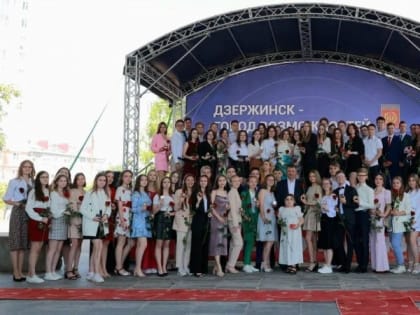 Глава Дзержинска Иван Носков вручил медали «За особые успехи в учении»