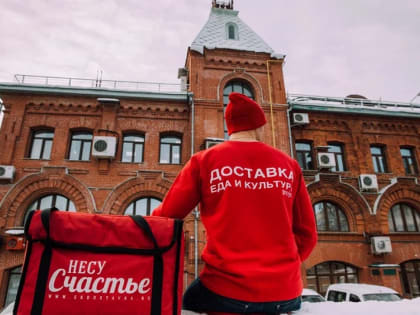Если вы не идёте в ресторан, тогда ресторан идёт к вам!