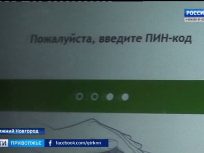 В Сокольском подросток украл банковскую карту у инвалида