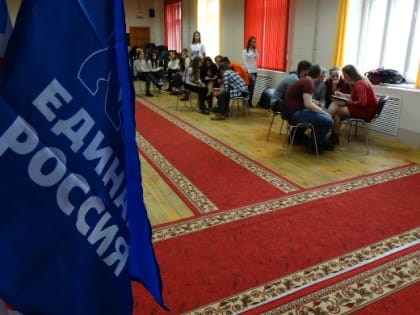 Сторонники Партии и молодогвардейцы организовали для дзержинской молодежи квиз-игру, посвященную Дню государственного флага РФ