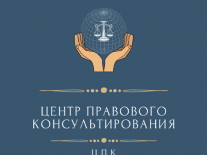 Юристы Центра правового консультирования помогли нижегородке решить миграционный вопрос в Приемной Президента РФ в Приволжском федеральном округе