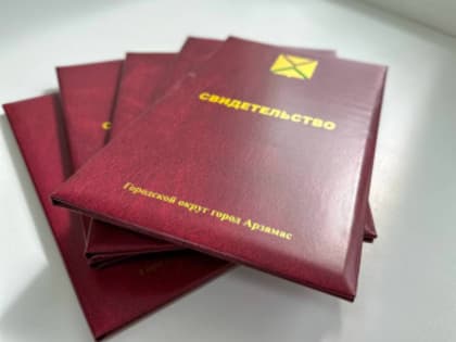 Впервые на арзамасскую Доску Почета будут занесены участники волонтерских групп, которые организуют доставку гуманитарных грузов для военнослужащих в зоне СВО