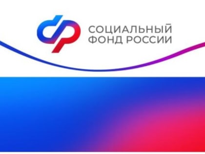 ОСФР по Нижегородской области направит предприятиям 650 миллионов рублей на улучшение условий труда