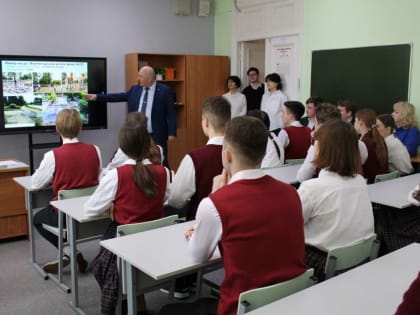 О формировании комфортной городской среды для подростков и реализации молодежных программ рассказали школьникам Автозаводского района