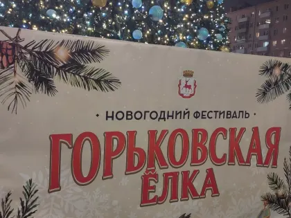 Очень красочно! Мэр восхитился шоу в центре Нижнего Новгорода