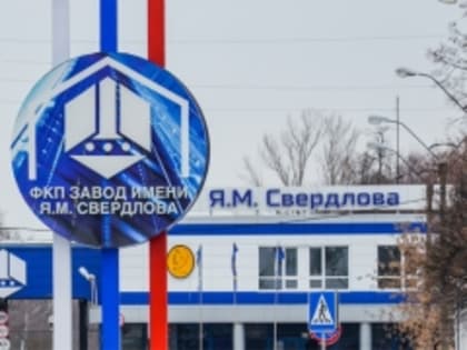 На Заводе имени Свердлова – новые обыски и задержания?