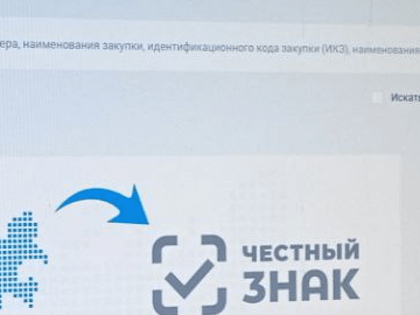 Никитин поддержал введение моратория на закон о госзакупках