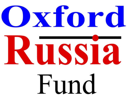 Оксфордский Российский Фонд продолжает проект Oxford Russia Fellowship