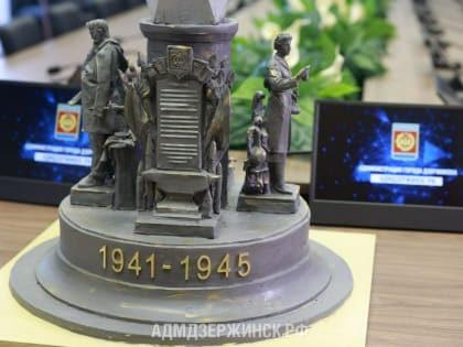 Денис Дергунов: «Столь значимых по важности и величине памятников в Дзержинске не возводили с советских времен»