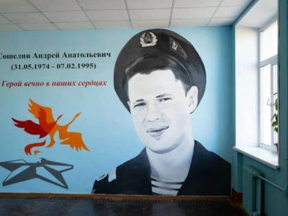 Арт-объект в честь героя-разведчика открыт по инициативе Марии Самоделкиной