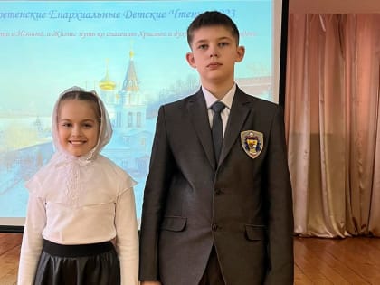 Воспитанники Выездновской воскресной школы стали победителями епархиальной краеведческой конференции