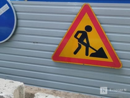 Улица Зеленодольская будет перекрыта первую половину октября в Нижнем Новгороде