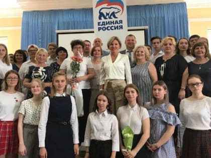 В Московском районе прошла  торжественная церемония награждения одаренных детей