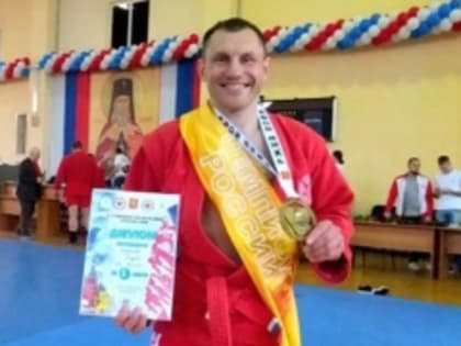 Дзержинский самбист Андрей Моргалев стал победителем тридцатого чемпионата России по самбо среди ветеранов в категории «Мастерс»