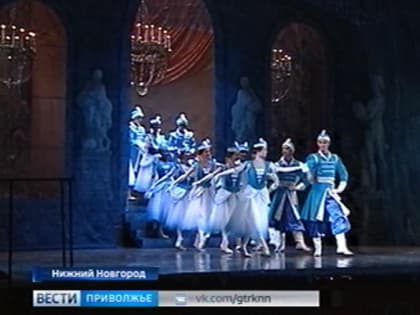 Нижегородский театр оперы и балета им. А.С.Пушкина начинает 85-й сезон