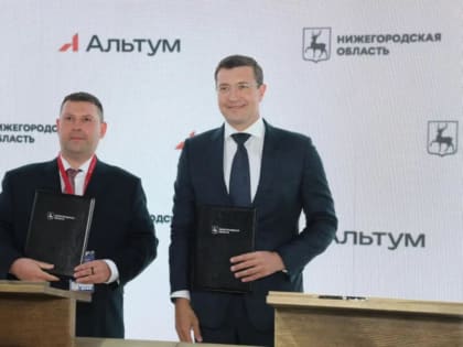 Три соглашения на 14 млрд рублей о создании производств в нижегородской ОЭЗ «Кулибин» подписаны на ПМЭФ-2023