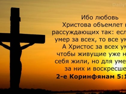Седмица 12-я по Пятидесятнице. Полный круг проповедей