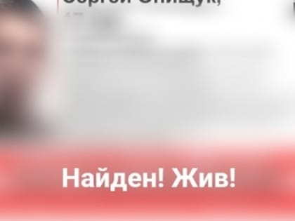 Найден живым пропавший в Нижнем Новгороде 17-летний подросток