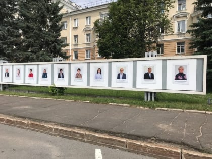 Обновление городской доски почета