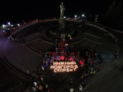 В Нижнем Новгороде зажгли свечи в память о жертвах теракта в «Крокус Сити Холле»