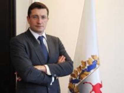 Поздравление губернатора Нижегородской области Глеба Никитина с Рождеством