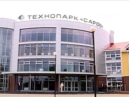 Супер-лазер строят в Сарове Нижегородской области