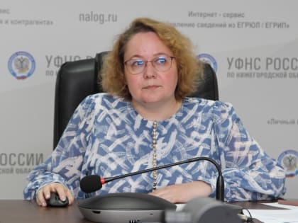 О том, как самостоятельно вернуть переплату по ЕНС, рассказали на вебинаре в Управлении