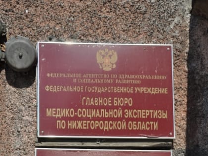 Госинспекция труда расследует гибель рабочих в подвале на Азовской