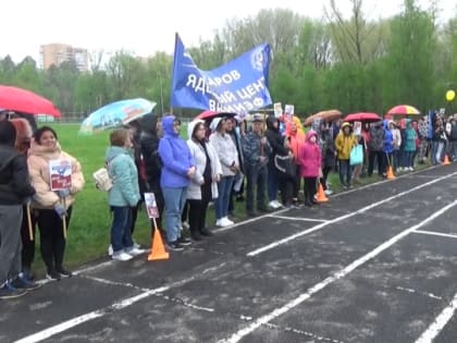 “Авангард” готовят к “Атомиаде” (видео)