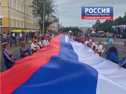 В Нижнем Новгороде прошел флешмоб в честь Дня Российского флага