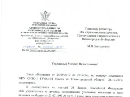 Защита Леонида Маркелова считает, что суд нарушает права подсудимых на защиту