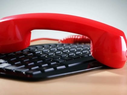 Будьте бдительны!