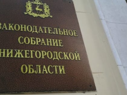ЗСНО не поддержало предложение о выплатах детям военного времени
