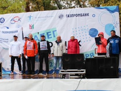 «Кросс наций — 2019»