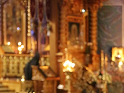 Прощеное воскресенье