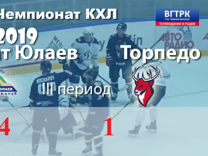 Торпедовцы атакуют