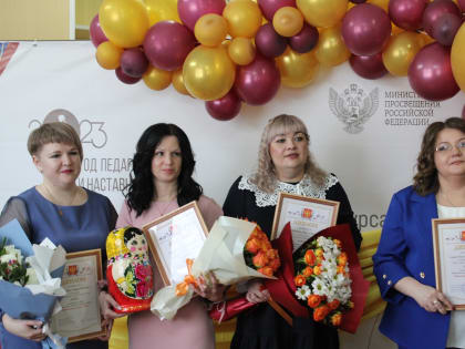 Я – педагог