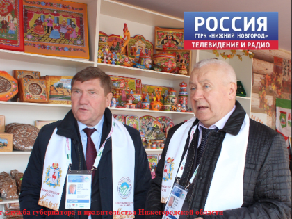 Нижегородские аграрии получили награды по итогам форума «Хлеб, ты – мир!»