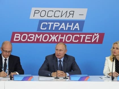 Путин повысил зарплату себе и Медведеву