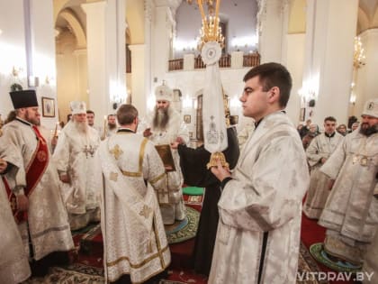 Глава Нижегородской митрополии совершил всенощное бдение в Свято-Успенском кафедральном соборе Витебска