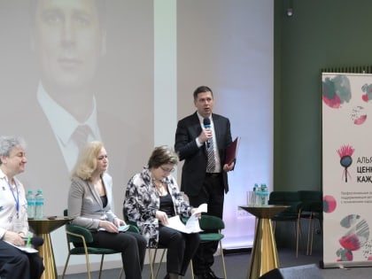 В Нижнем Новгороде стартовала вторая часть Всероссийской научно-практической конференции «Ценность каждого»