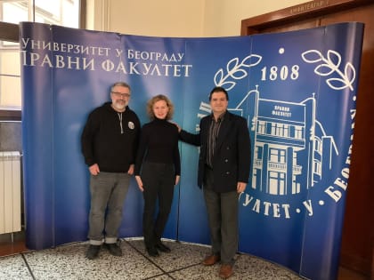 ННГУ расширяет сотрудничество с университетами Сербии