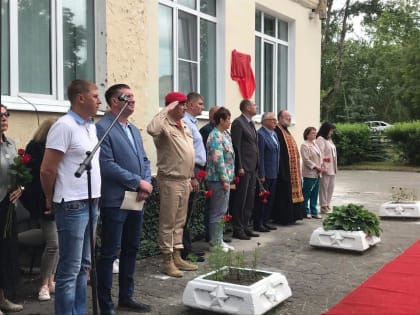 На Бору открыли мемориальную доску в память майора Николая Коломойца, погибшего в ходе спецоперации на Украине