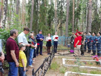 Патриотическая акция "Горсть памяти"