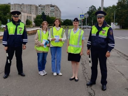 «Юный пассажир»