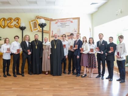 Последний звонок у одиннадцатого класса Православной гимназии 22 мая 2023 года