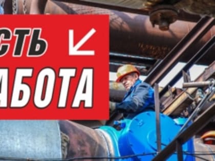 Дзержинск  нуждается в шести тысячах специалистов